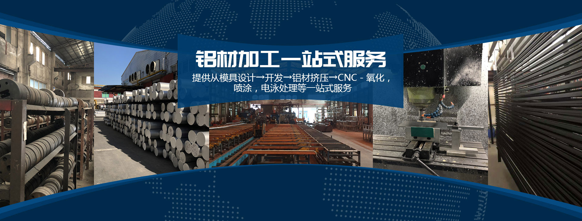 浙江星明智能電氣科技有限公司